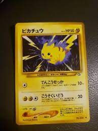 Seller 96.6% positive seller 96.6% positive seller 96.6% positive. Pikachu No 025 Japanese Neo Genesis Pokemon Card Pocket Monsters Near Mint Ebay