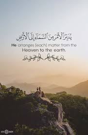 Pin By Amal On Positivity Quran Quotes Inspirational Quran Quotes Quran Quotes Love