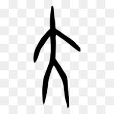 Oracle bone is a font showing ancient glyphs which were used long ago for divination in china. Oracle Bone Script Png And Oracle Bone Script Transparent Clipart Free Download Cleanpng Kisspng