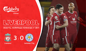 Мяч в свои ворота забил джонатан эванс (лестер. Liverpul Razobralsya S Lesterom I Sumel Dognat Tottenhem Football Ua