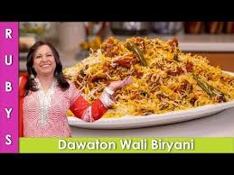 Mutton Biryani Hyderabadi Style Degi Dawat Wali Ki Recipe In Urdu Hindi Rkk Youtube Biryani Memasak Resep Makanan India