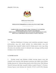 .setiausaha, tarikh, masa, bilangan pegawai, peralatan dan minuman ringan pekeliling kemajuan pentadbiran awam bil.2 tahun 1991. Pekeliling Perkhidmatan Bilangan 26 Tahun 2008 Jabatan