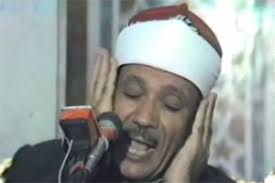The most beautiful voice in quranic recitation. Listen Quran By Abdul Basit Abdul Samad Talkislam Info