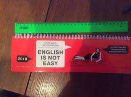 английский для взрослых English Is Not Easy гутьерес люси Illyustraciya 4 Iz 9 Dlya Kalendar Dlya Vzroslyh English Is Not Easy Lyusi Guteres Labirint