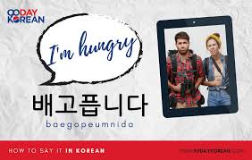How To Say I M Hungry In Korean Learn It This Way
