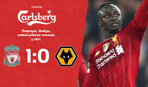 Ливерпуль в родных стенах уверенно разгромил вулверхэмптон. Liverpul Minimalno Obygral Vulverhempton Football Ua