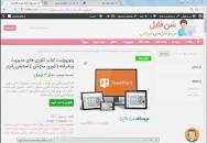 Image result for ‫دانلود جزوه نظریه های سازمان و مدیریت پیشرفته رابینز الوانی‬‎