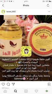 Pin By Elham Shehata On مشتريات Beauty Care Beauty Skin Care Skin Care