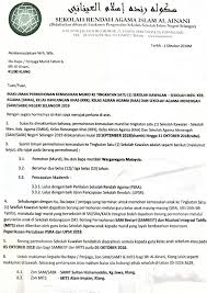 Bilakah tarikh semakan tawaran sekolah kawalan 2019? Facebook