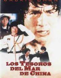 1987 Descarga Cine Clasico Carteles De Cine Tesoro Del Mar Jackie Chan
