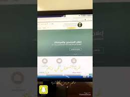 كيفية التسجيل في برنامج دعم مربي الماشيه في الكمبيوتر الشخصي Youtube