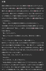 pin on 狗巻棘
