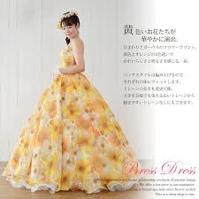 楽天市場 お買物マラソン100時間セール 今だけ特別価格 ウェディングドレス 花柄ドレス プリンセスライン ガーベラ ひまわり 二次会 オーダードレス 7号 13号 国産プリント生地 シフォン nfl order p039 ウェディングドレスblessdress 花柄 ドレス