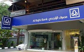 الراجحي توزيع 3 65 مليار ارباحا عن النصف الثاني من 2018 بواقع 2 25 ريال للسهم صحيفة مال