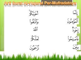 Agama Islam Kandungan Surat Al Hujurat Ayat 10 Pdf Document