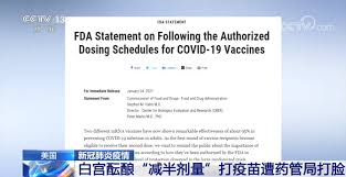 威脅 龍吟虎嘯：感到壓力 這就對了 強詞有理：如假包換的種族滅絕 雪地鴻爪：濫用公帑倒公家米 君事觀察：社會反斗星 筆下風雲：花開兩朵 一嬌一殘 橫眉冷. é¢„çº¦éš¾ å…³ç³»æˆ· æ'é˜Ÿ ç¾Žæ–°å† ç–«è‹—æŽ¥ç§ä¹±è±¡é¢'å'