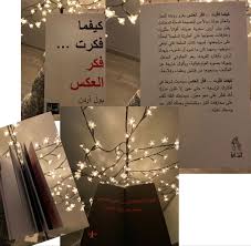 http jaleees net books 955 kyfma fkrt fkr alaaks gift wrapping gifts book cover