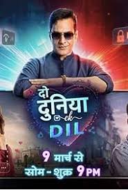 Do Duniya Ek Dil