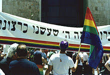 מצעד הגאווה בירושלים ייערך מחר (חמישי) והשנה לראשונה יפתח את אירועי חודשי הגאווה ויקדים את המצעד המקביל המתקיים בתל אביב. Jerusalem Gay Pride Parade Wikipedia