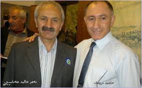 Californiabirthindex.org is the best place to find free birth records for people like saman abbasi, who were born in california between. Peshmerge Hamid Drudi Nemr Xalid Abbasi Peshmerge Gallery