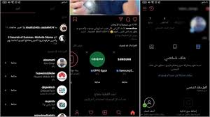 كيف اخلي الانستا اسود وضع ليلي للأندرويد وأيفون زيادة