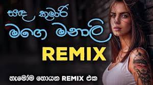 Sadakumari mage manali emix mp3 download 320kbps sanda kumari mage manali dj remix, simpan sadakumari mage manali emix format mp3 mp4. Sada Kumari Mage Manali Dj Remix By Dj Amitha Song Download Slmix Lk