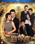 蕭敬騰) debut mandarin solo studio album. Yesasia Crazy New Year S Eve 2015 Blu Ray English Subtitled Hong Kong Version Blu Ray Amber Kuo Jam Hsiao Panorama Hk Mainland China Movies Videos Free Shipping