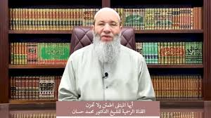 Maybe you would like to learn more about one of these? Uncertain Horror To Donate Ù„Ù…Ø§Ø°Ø§ Ø§Ù„Ù„Ø© ÙŠØ­Ø³Ø¨Ù†Ø§ ÙˆÙƒØªØ¨ Ø§Ù„Ù‚Ø¯Ø± Ù…Ø­Ù…Ø¯ Ø­Ø³Ø§Ù† Ercantastorie Com
