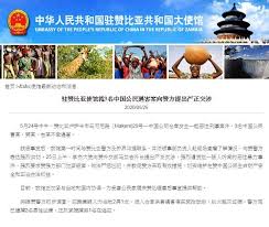非洲反華情緒高漲 3中國人在尚比亞遭屠殺當地網民嗆 我很高興 國際 新頭殼newtalk the republic republic human