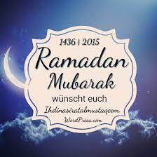 The start and end dates of ramadan 2021 vary depending upon the moon sighting. Ramadan Beautiful Islam