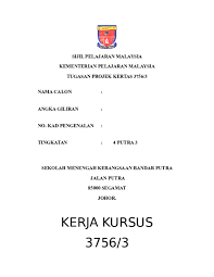 .iaitu smk seri bali, smk chaah, smk canossian convent, smk bandar putra, smk jementah, smk pemanis, smk dato ahmad arshad dan sm agama al program pengantarabangsaan unit kokurikulum daerah segamat. Doc Sej Exam Ainaa Farhanah Academia Edu
