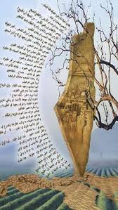 Pin By فلسطينية ولي الفخر On فلسطين يا أمي Palestine Jerusalem Islamic Love Quotes