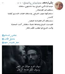 Pin On نيللي السالم Nelly Alsalem
