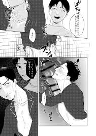 部下で娘婿の男が義父である上司を寝取ってしまうｗｗｗｗｗ【BL】 | お義父さんNTR (お元気モリモリエブリ泥) | 無料エロ漫画サイト  週刊ナンネットマンガ