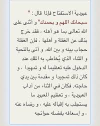 صدقه ل عبدالله بن فيصل بن تركي بن عبدالعزيز On Twitter Math Islam Info