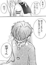 菫花 on twitter anime memes funny hanako male sketch
