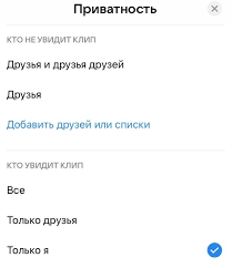 Image result for клипа %