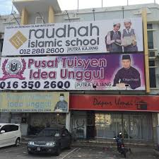 Pusat tuisyen gravity have the best tutors and the best notes with chinese explanation. Alhamdulillah Pusat Tuisyen Idea Unggul Official Facebook