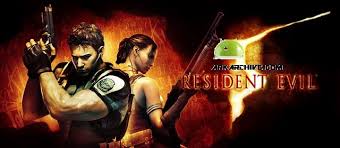 So resident evil 8 apk obb data file for android. Resident Evil 5 V26 Apk Download For Android