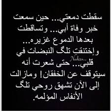 دعاء للاب المتوفي في عيد الاب العالمي. Ø§Ø¬Ù…Ù„ Ø§Ù„ØµÙˆØ± Ø¹Ù† Ø§Ù„Ø§Ø¨ Ø§Ù„Ù…ØªÙˆÙÙŠ ÙÙŠ Ø§Ù„Ø¹ÙŠØ¯