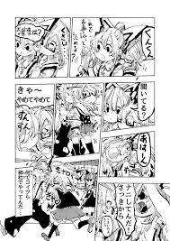 東方漫画 二次創作 もこすみの漫画と雑絵まとめ らつにつ ニコニコ静画 マンガ 東方 かわいい 絵 漫画