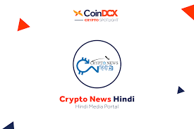 Bitcoin crashed again $3000+ in few hours will it go up again ? Crypto Spotlight Feature 5 In Hindi With Crypto News Hindi