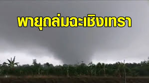 ลง ทะเบียน โครงการ ปัน สุข อิ่มใจ เครือ สห พัฒน์. Cw0rgxl228sqvm