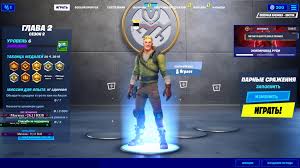 Domin play стрим fortnite