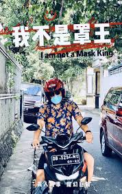 印尼（粵拼：jan3 nei4），國號印度尼西亞共和國（jan3 dou6 nei4 sai1 aa3 gung6 wo4 gwok3，印尼文：republik indonesia），係東南亞一國，喺印度洋同太平洋之間，由超過17500個島組成，係全世界最大嘅群島國. å…¨çƒæˆ˜ç–« è¿žçº¿ æˆ'åœ¨å°å°¼ä¹°äº†260ç®±å£ç½©å¯„å›žå›½ æ¾Žæ¹ƒå›½é™… æ¾Žæ¹ƒæ–°é—» The Paper