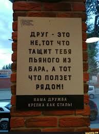 стих на тему в человеке все должно быть прекрасно Pin By Vitalij Minenkov On Smeshno Humor Words Facts