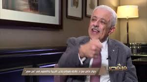↩ موقع وزارة التربية والتعليم. Ù…Ù† Ù…ØµØ± ÙˆØ²ÙŠØ± Ø§Ù„ØªØ±Ø¨ÙŠØ© ÙˆØ§Ù„ØªØ¹Ù„ÙŠÙ… Ø¹Ù†Ø¯Ù†Ø§ Ø³ÙˆØ¡ ØªÙˆØ²ÙŠØ¹ Ù„Ù„Ù…Ø¹Ù„Ù…ÙŠÙ† Ø¨Ø³Ø¨Ø¨ Ø§Ù„ÙˆØ§Ø³Ø·Ø© Youtube