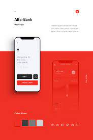 I choose alfa — карьерный челлендж. Pin On Bike Ui Mobile