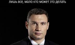 Jun 11, 2021 · тест tribuna.com. Samye Tupye Citaty Vitaliya Klichko Po Ego Mneniyu Genialnye Dancho Yandeks Dzen