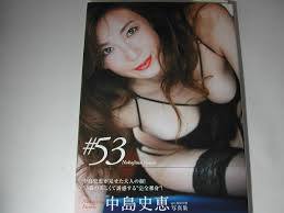 署名本・写真集・中島史恵「53」初版・帯付・サイン－Funbid香港本地日本代購網站